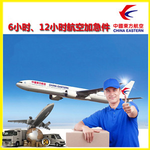 承德普宁航空运输公司谈空运的四大作用是什么
